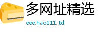 2025新奥天天开好彩开奖结果对管家婆中特王中王